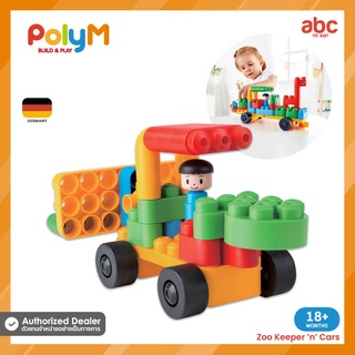 Poly M ของเล่นตัวต่อ ชุดรถบรรทุกสัตว์ Zoo Keeper ’n’ Cars (40 pcs.) สำหรับเด็ก 18 เดือนขึ้นไป