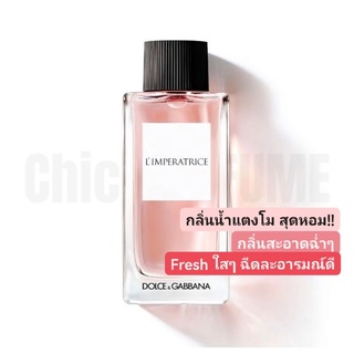 น้ำหอมแท้❤️ D&amp;G LImperatrice Pour Femme EDT 100ml