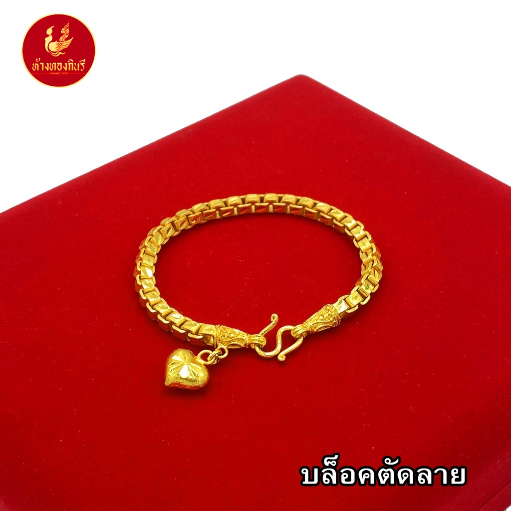 Kinnaree  สร้อยข้อมือ 2 บาท ชุบเศษทองเยาวราช ( ไม่ลอก ไม่ดำ ไม่คัน ) สร้อยทอง สร้อยคอทอง ทองปลอม รับประกัน 6 เดือน - รูปที่ 4