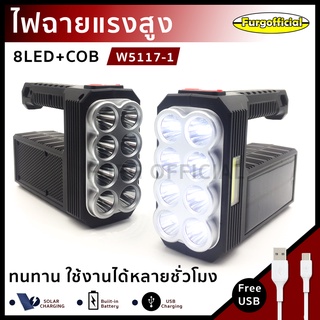 Furg 0070300501 ไฟฉายแรงสูง ไฟฉาย LED ชาร์จ USB และแผงโซลาร์เซลล์