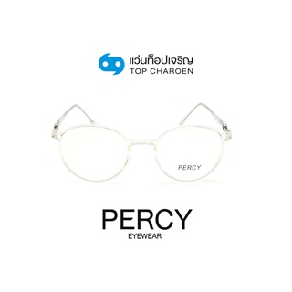 PERCY แว่นสายตาทรงหยดน้ำ 2247-C6 size 50 By ท็อปเจริญ