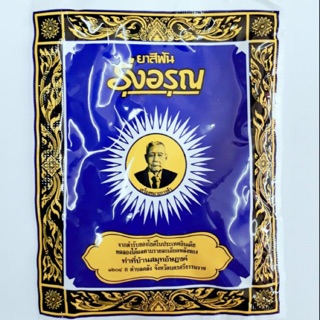 ยาสีฟัน รุ่งอรุณ แบบซอง(บรรจุ12ซอง)