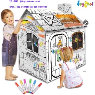 Toyznet บ้านกระท่อม กระดาษแข็ง (ใหญ่) ระบายสี เสริมทักษะ รุ่น Z009