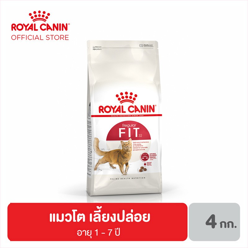 Royal Canin Fit อาหารแมวโต รูปร่างดี 4 กิโลกรัม