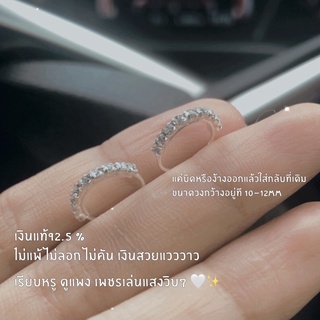 ต่างหูเงินแท้ 92.5 ต่างหูห่วง ต่างหูเพชร จิวจมูกจิวหู | Earrings hoop crystals (สินค้าพร้อมส่ง)