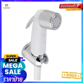 สายฉีดชำระครบชุด HAFELE 495.95.003 สีขาวRINSING SPRAY SET HAFELE 495.95.003 WHITE