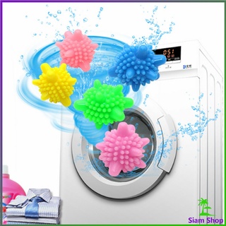 ลูกบอลซักผ้า  ลูกบอลซิลิโคนซักผ้า คละสี  ลูกบอลซักผ้าช่วยไม่ให้ผ้าพัน  Small Washing Balls