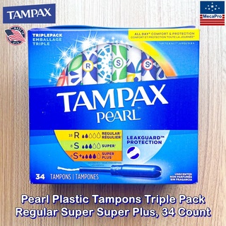 Tampax® Pearl Plastic Tampons Triple Pack Regular Super Super Plus, 34 Count ผ้าอนามัยแบบสอด 3 สูตร