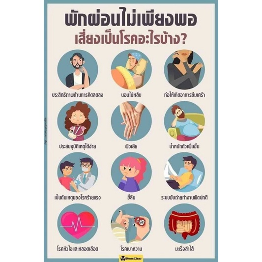 Exp.7/27 แท้ ล็อตใหม่ ส่งไว valerian forte blackmores 30/60 เม็ด สมุนไพรนอนหลับสบาย ยาช่วยให้หลับ blackmore แบล็คมอร์ - รูปที่ 5