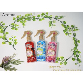 นํ้าหอมดับกลิ่น อโรม่า  Aroma Fragranet japan 🇯🇵