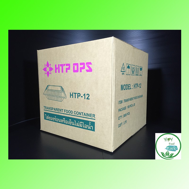🔥H TP-12 🔥กล่องพลาสติกใส OPS สำหรับใส่อาหาร กล่องข้าว กล่องเบเกอรี่ Bakery 1 ลัง 3000ชิ้น