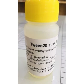 TWEEN 20 /ตัวประสานน้ำกับน้ำมัน ขนาด 30 กรัม