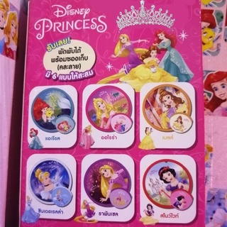 พัดพับได้ พร้อมซองเก็บ ลายเจ้าหญิงดิสนีย์ Disney Princess ลิขสิทธิ์​แท้