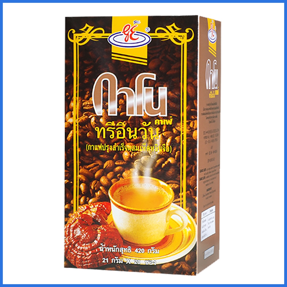 กาโนกาแฟ ทรีอินวัน | Gano Coffee 3in1