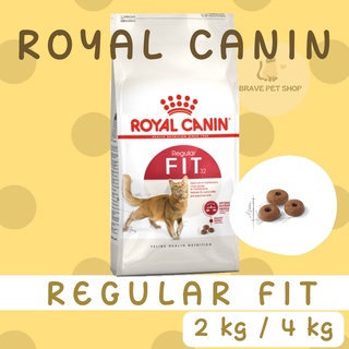 อาหารแมว Royal Canin Fit อาหารแมวโต รูปร่างดี 2 kg / 4kg