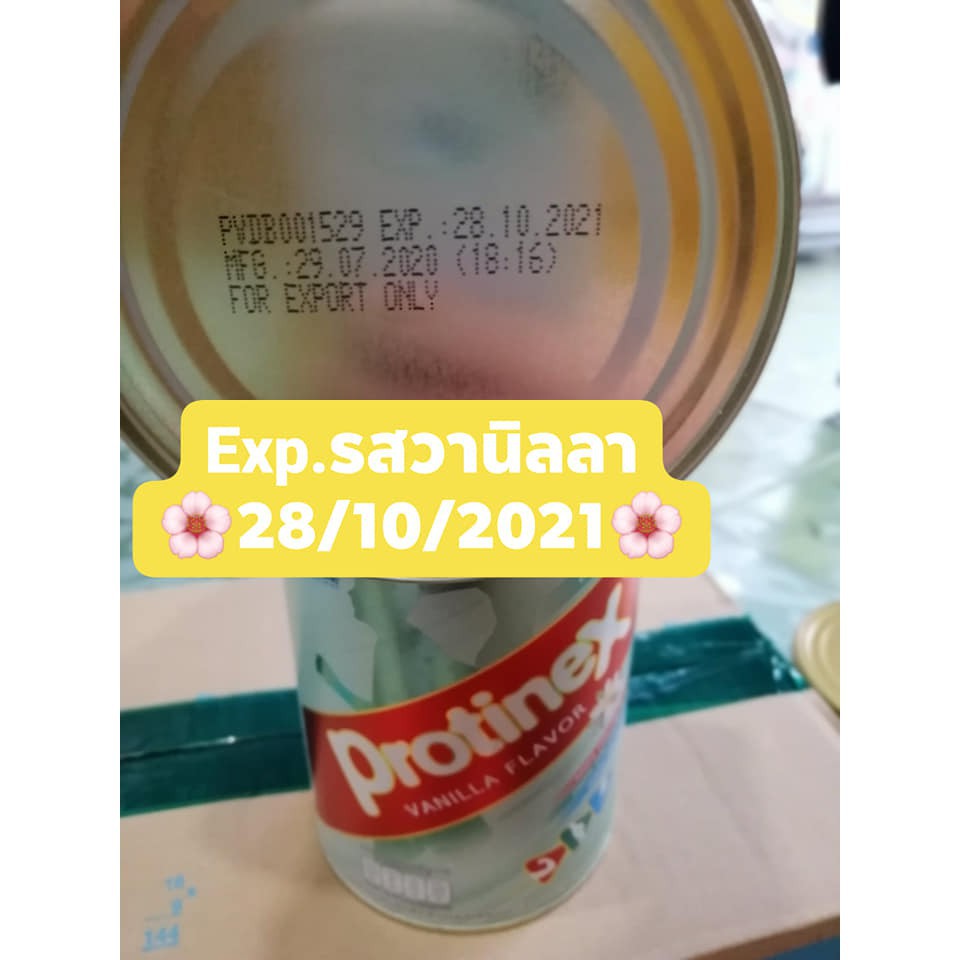 อาหารเสริม Protinex (รสจืด lite calorie)วานิลลา,มะม่วง ขนาด400กรัม