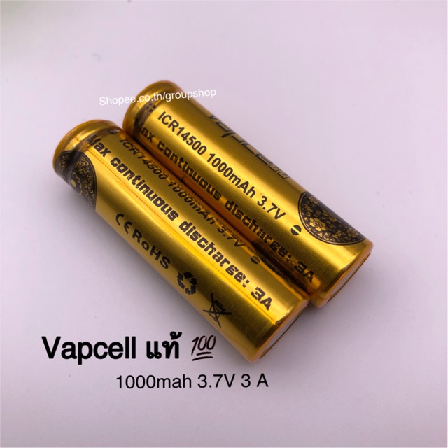 Vapcell ICR 14500 1000mah 3.7V  ถ่าน Vapcell 14500 รุ่นมีหัวนูนส