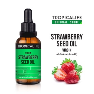 STRAWBERRY SEED OIL VIRGIN 30ml/100ml