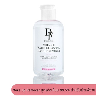 Derfrance  Miracle Water Cleansing Make Up Remover   250 ml. l ล้างเมคอัพ อ่อนโยน