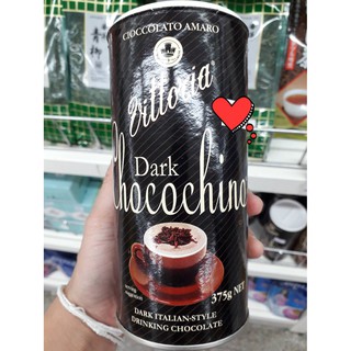 Dark Chocochino Vittoria ช็อกโกชิโน่ ดาร์ก กลิ่นวนิลา ( วิททอเรีย )  375 กรัม