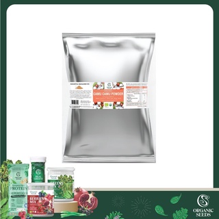 Camu Camu Powder ผงคามูคามู 1 กิโลกรัม (Superfood)