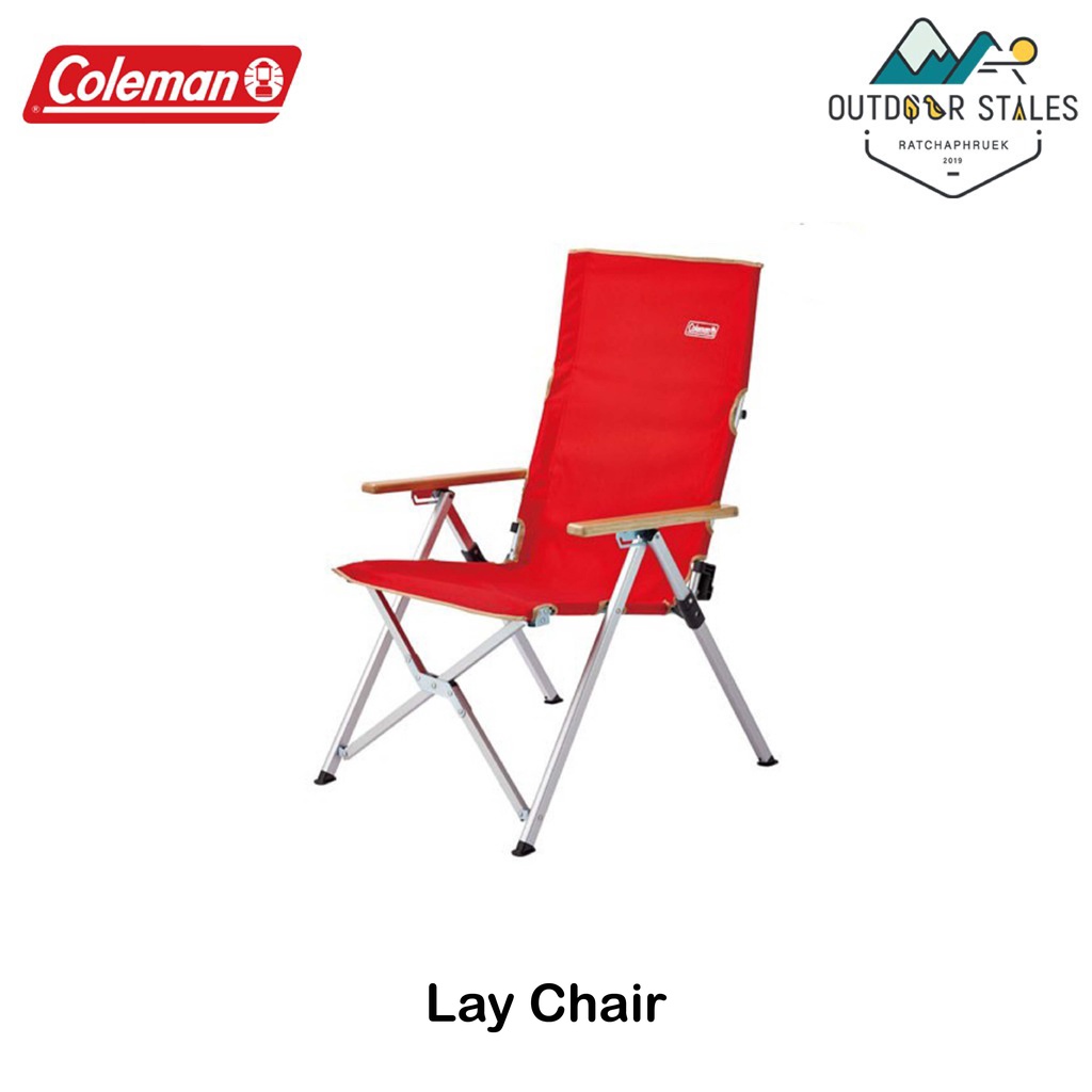 Coleman Lay Chair เก้าอี้