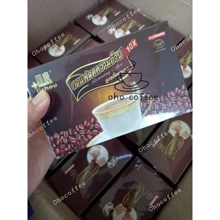 กาแฟลิโซ่ ถ้วยขาว กาแฟ 10 พลัส สำหรับคนดื้อยา 15ซอง ลดราคา