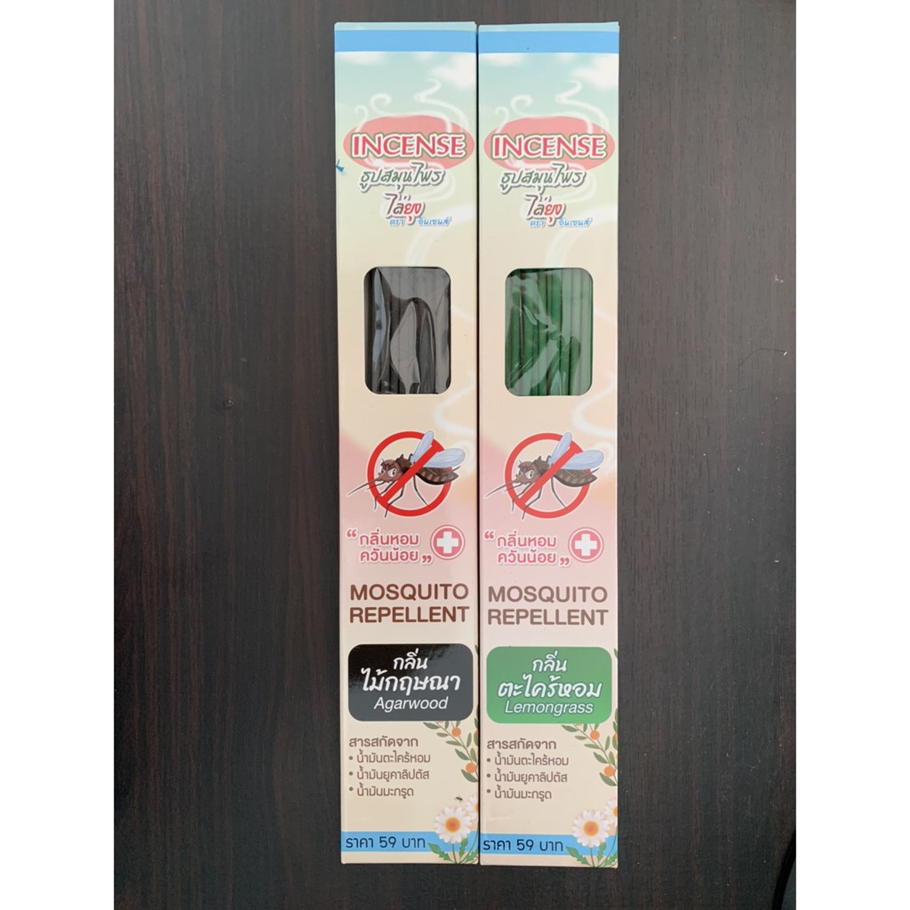 ธูปสมุนไพรไล่ยุง INCENSE