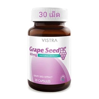 [Exp.2025] VISTRA GRAPE SEED 60 mg. | วิสทร้า เกรพ ซีด 60 มก.