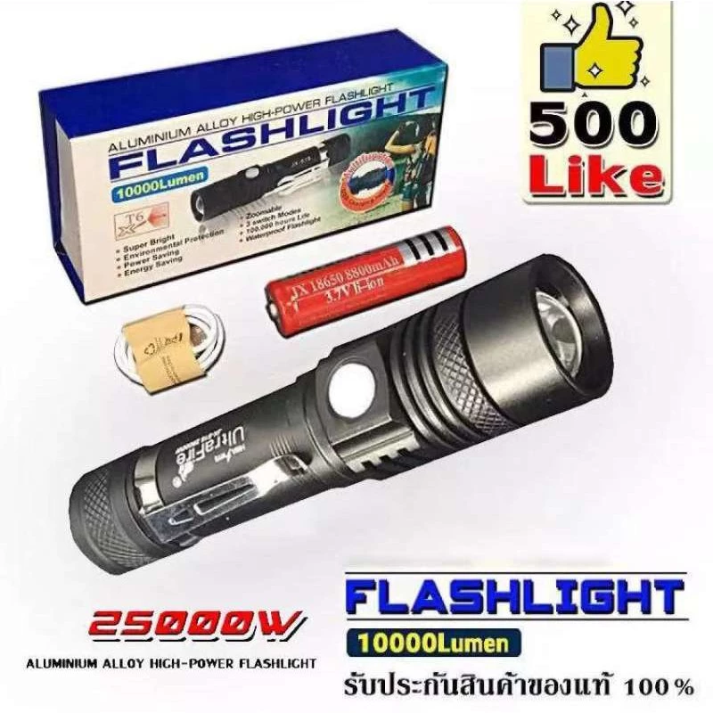 ไฟฉายแรงสูง LED รุ่น WT-518 thumbnail 3