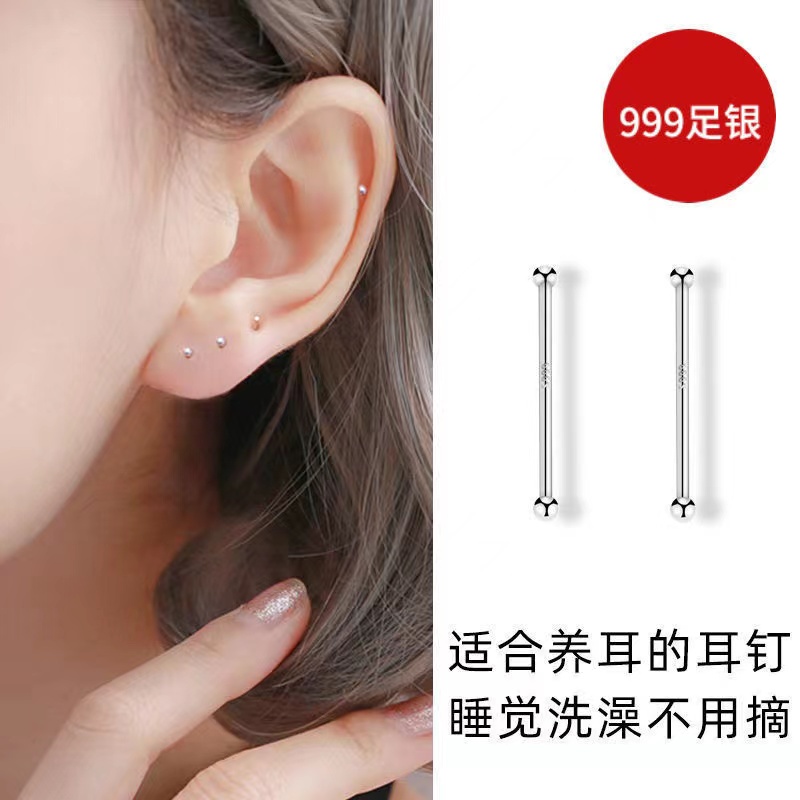 [YY] ของแท้ 999 ก้านทรีเมลล่า แบบสองหัว ขนาดเล็ก แฮนด์เมด