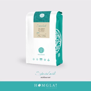 Special Mild Roast : กาแฟอราบิก้าแท้ 100% ตรา ฮิลล์คอฟฟ์ (HillKoff) 500 g