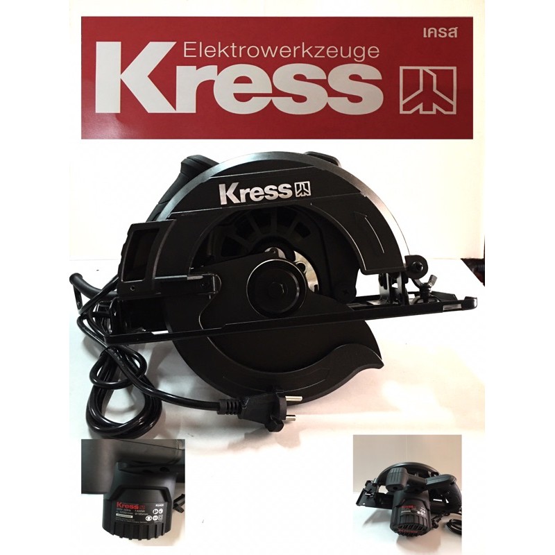 เลื่อยวงเดือน Kress เครส 1400w รุ่น KU420