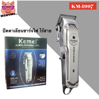 📣‼️Kemei ปัตตาเลียนตัดผมชาร์จไฟ ไร้สาย รุ่น KM-1997 (Hair clipper)