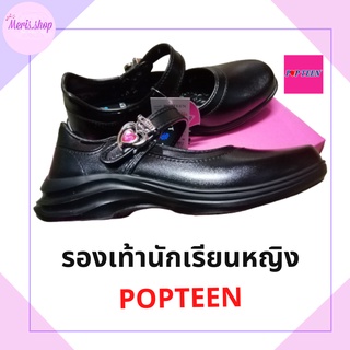 meris.shop🔸รองเท้านักเรียนหญิง Popteen ป๊อปทีน รองเท้าหนังดำ รุ่นใหม่ล่าสุดของเเท้ หัวใจเพชร ไซต์34-41