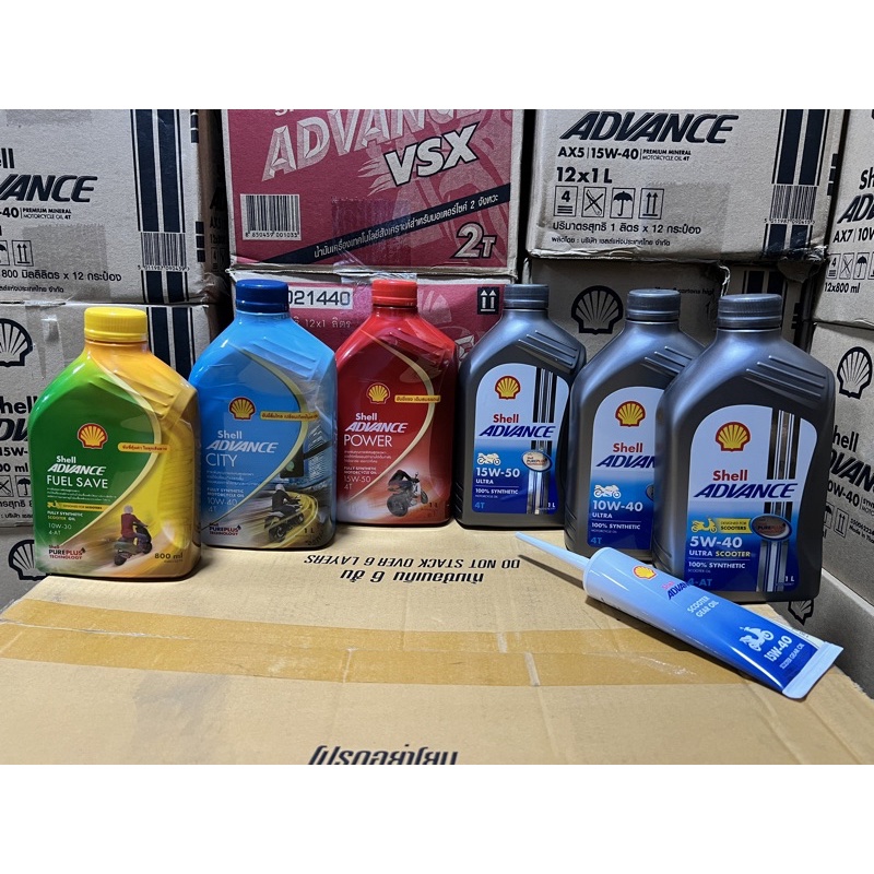 **ยกลัง (12ขวด) น้ำมันเครื่องรถจักรยานยนต์ เชล shell ultra 4T 4at city power fuelsave ax5 ax3 ax7 br