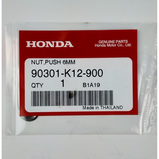 90301-K12-900 น๊อตขนาด6 มม. Honda แท้ศูนย์