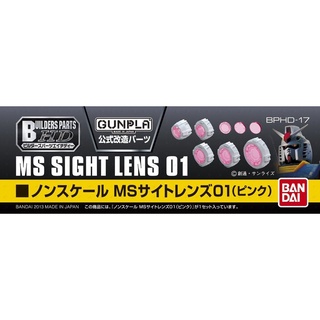 Bandai BUILDERS PARTS HD SIGHT LENS PINK 4543112813916 A1