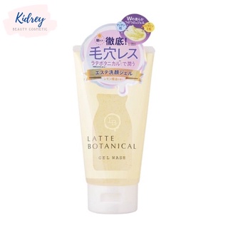 LATTE BOTANICAL ESTHE FACE WASH GEL เจลล้างหน้าที่มีมอยส์เจอร์ไรเซอร์สูงสำหรับผิวแห้งและบอบบางมาก