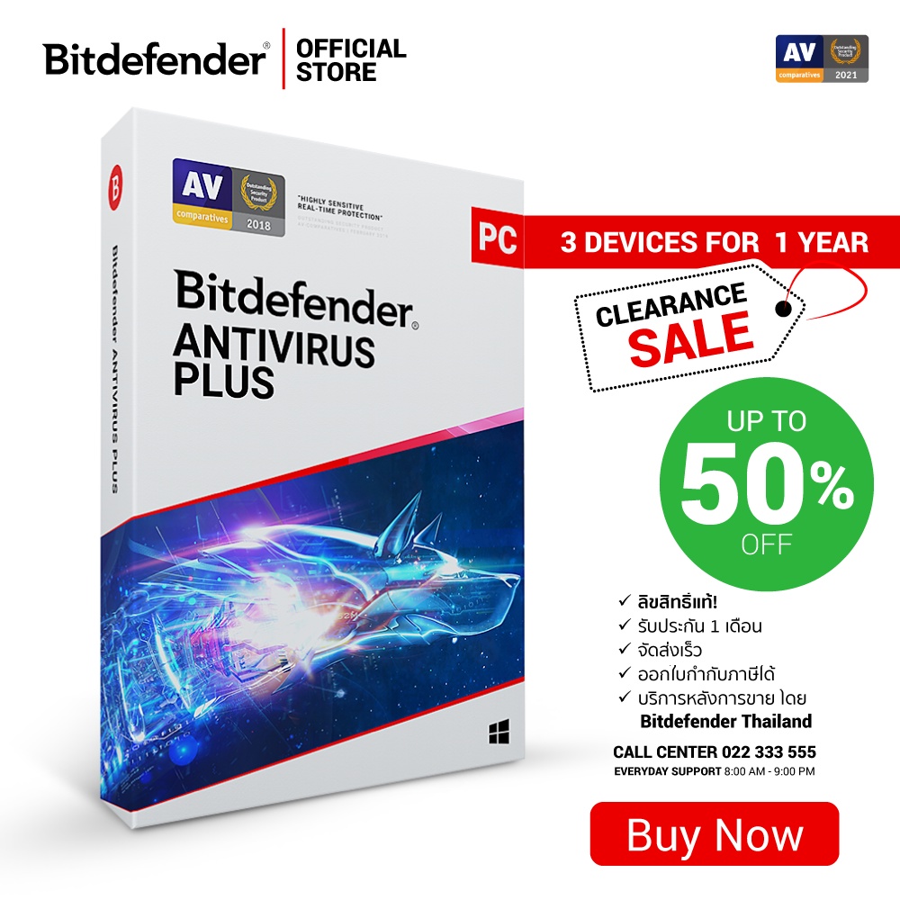 Bitdefender Antivirus Plus 1 Year 3 Devices | Shopee Thailand