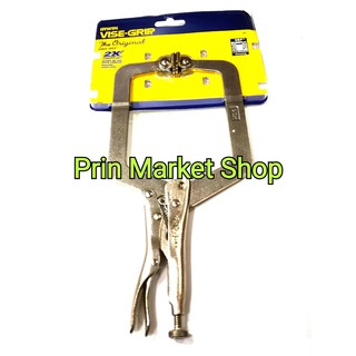 IRWIN VISE-GRIP คีมล็อค ปากตัวซี  คีมล็อคก้าปู 9 นิ้ว 9SP