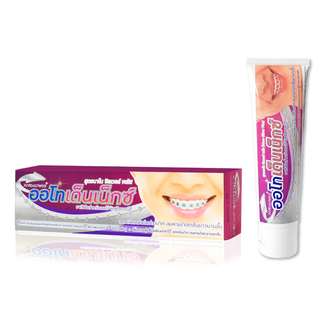 ยาสีฟันออโทเด็นเน็กซ์ AuthoDENEX Nano Silver Plus  ซื้อ 2 ฟรี 1
