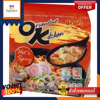 มาม่าออเรียลทัลคิตเช่นฮอตแอนด์สไปซี่85ก  แพ็ค 4MAMA ORIENTAL KITCHEN HOT+SPICY 85 G. PACK 4