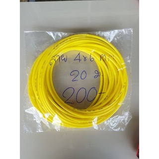 สายลม PU 4×6 สีเหลือง แพค 20 เมตร
