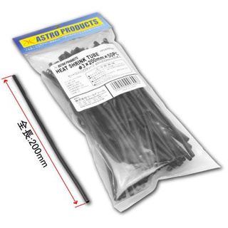 ชุดท่อหด 50 เส้น- 3x200MM ( Heat Shrink Tube 50Pcs Set- Φ3*200mm, Black Color )