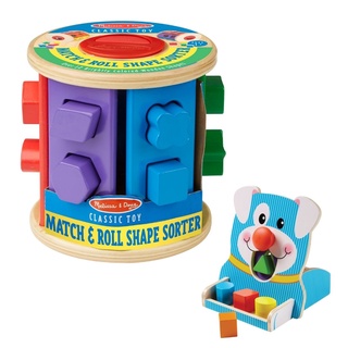 [หมุนได้]บล๊อคหยอด 12 ชิ้นมีลูกเล่น Melissa & Doug Match & Roll Shape Sorter รีวิวดีใน Amazon USA อย่างดี กลิ้งได้ หมุนได้ จับถนัดมือ ของเล่นเด็ก หลากรุ่น 9041/30121