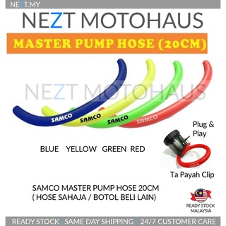 Samco MASTER ปั๊มท่อ มาสเตอร์สี ท่อถังปั๊ม 20 ซม. / 100 ซม. Y15 RS150 VF3 RFS