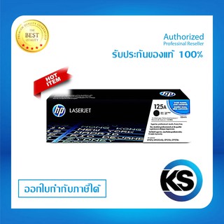 HP 125A BKสำหรับเครื่องปริ้นท์ HP Color LaserJet CP1515n/ CP1518ni/ CM1312 MFP/ CP1215รับปร