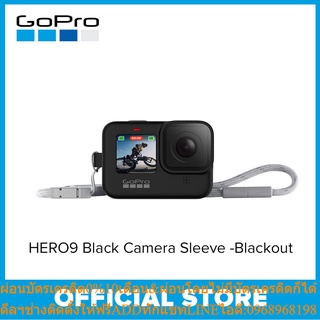 GoPro Sleeve + Lanyard (HERO9 Black) Black [GoPro Global]