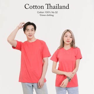 Cotton.th เสื้อยืด [สีโอรส] คอกลม-คอวี แขนสั้น cotton100% No. 32 เสื้อยืดแขนสัน